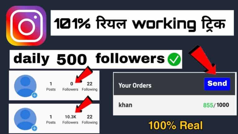 How To Get Every day 500 Followers on Instagram