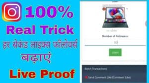 Instagram Free Followers Website-Get Instant Real Followers
