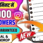 Increase Followers On Instagram- Get Instagram Followers And Likes 2023