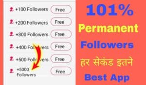 Nitro Follower App-Gain Free Instagram Followers Likes 100% Real
