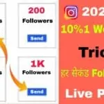 projectinsta Website: How To Increase Instagram Followers Website