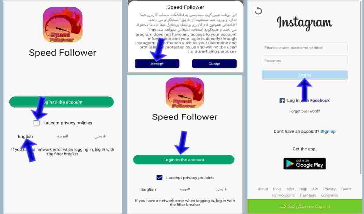 Speed Follower App Download-How To Get Followers On Instagram