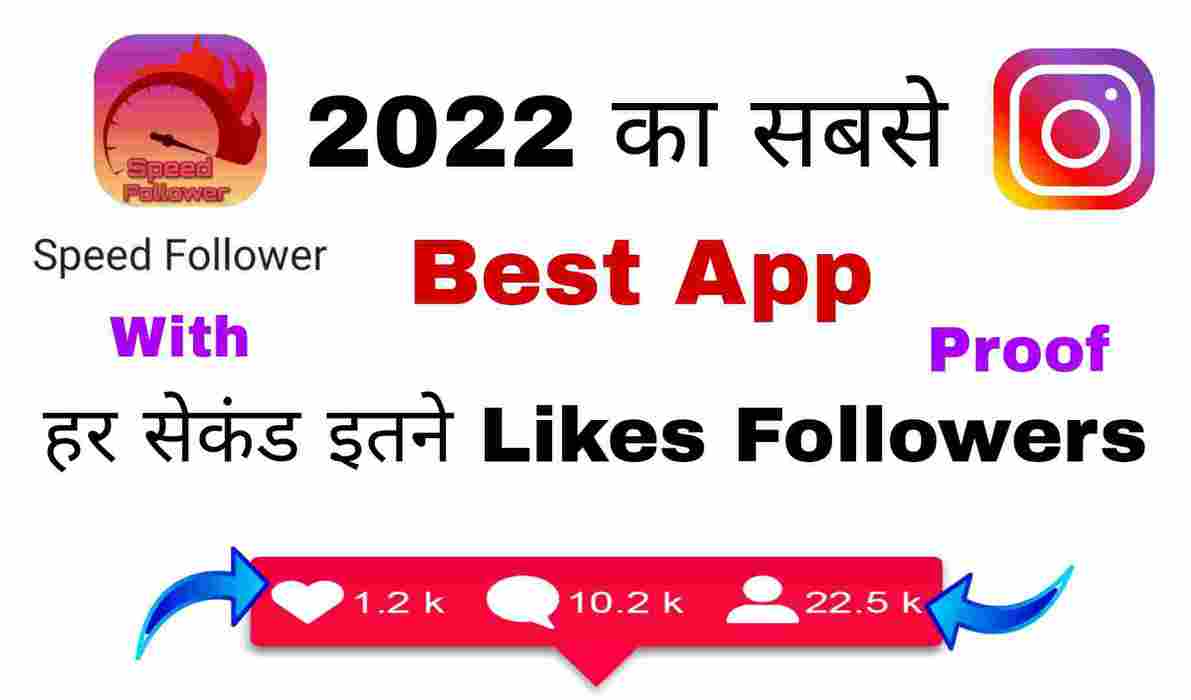 Speed Follower App Download-How To Get Followers On Instagram