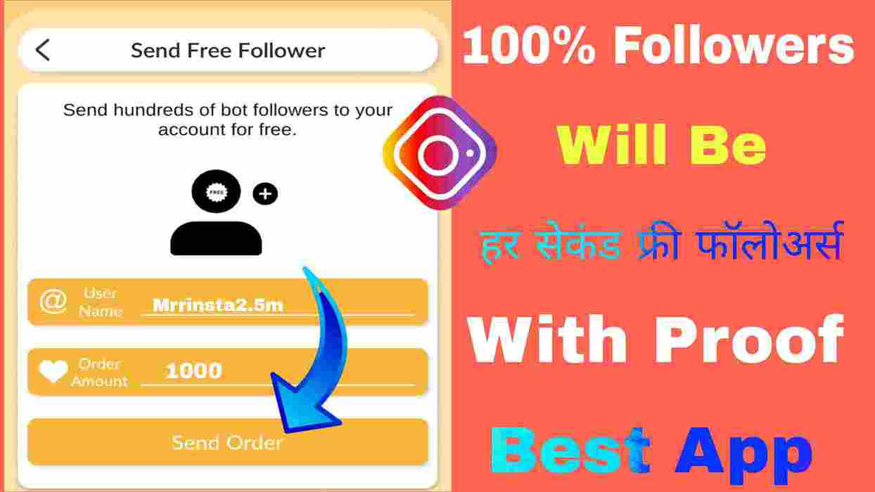 Max Like App Download- Get Instagram Followers App Without Login