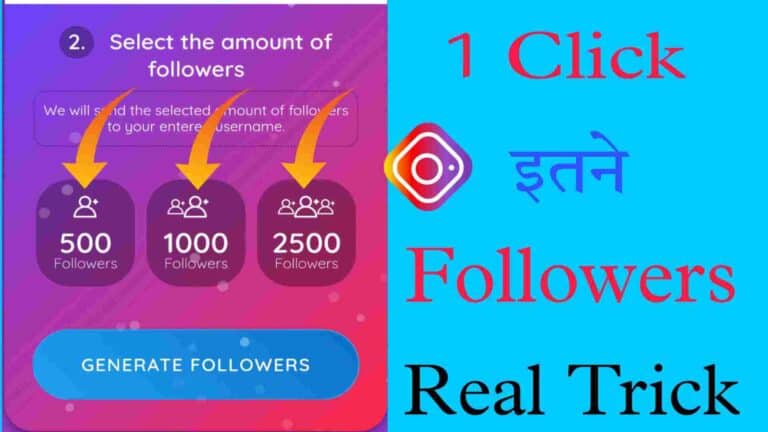 informatikamu Website- Free Instagram Followers Website 2022