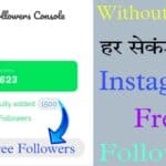 Ins Follow-Free Instagram Followers-without login