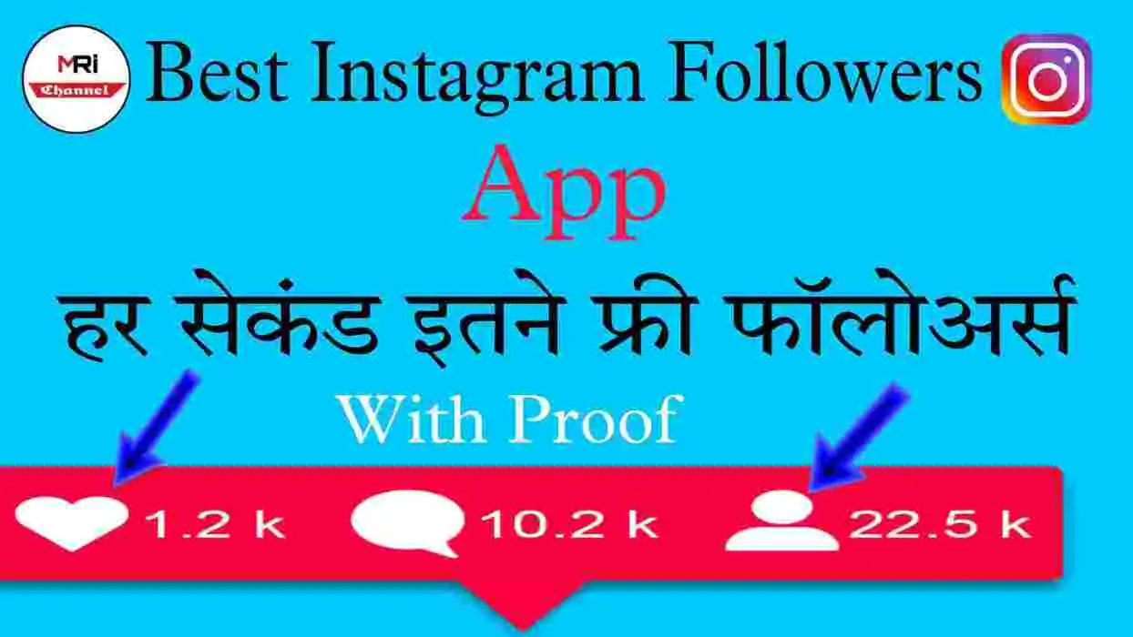 Toplutakipci-Instagram Free Followers-100% Real