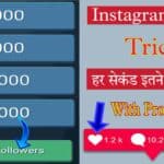 instabayi- How To Get Instagram Followers And Likes 2022