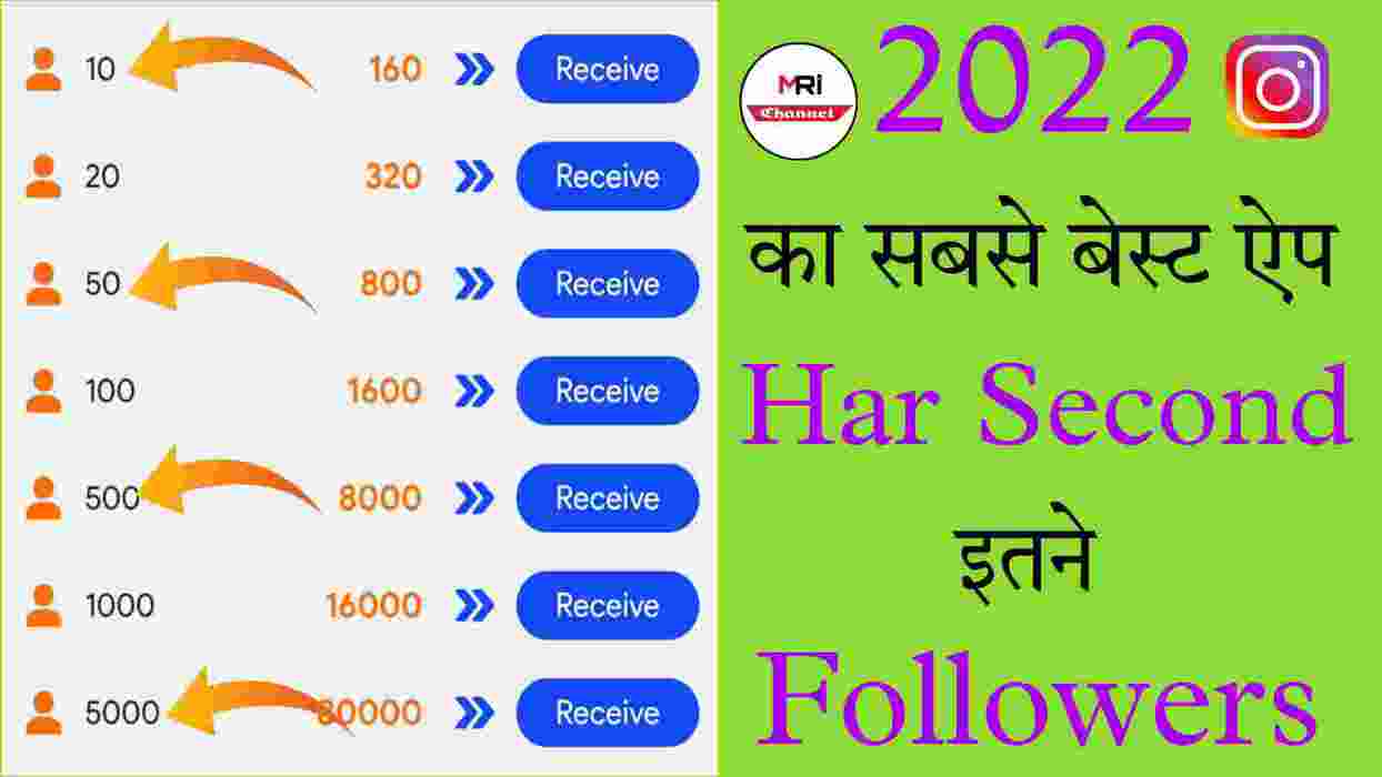 NS Follower App- How To Get Followers On Instagram Without Following