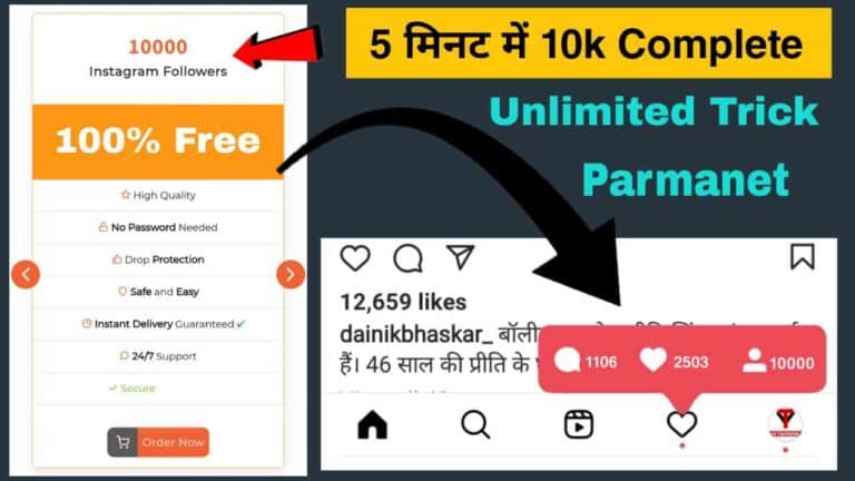 insta likes followers- Get 10K Free Instagram Followers