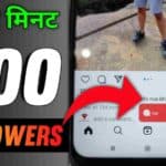 Fira Like Apk- How To Get Unlimited Followers On Instagram