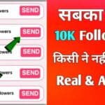 Up Follow Apk-How Get 10K Free Instagram Followers Instantly