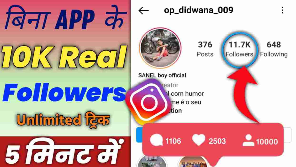 Turbo Follow Pur Apk-Gain 10K Free Real Instagram Followers Instantly