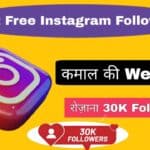 Takipcimx- How To Gain Instagram Followers For Free