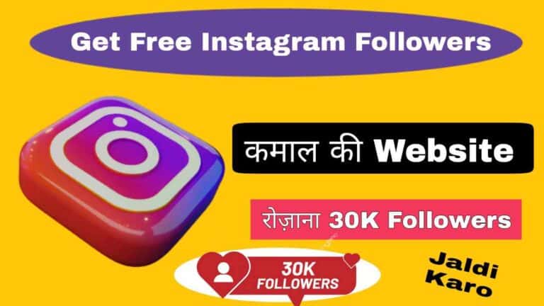 Takipci Mx- How To Gain Instagram Followers For Free