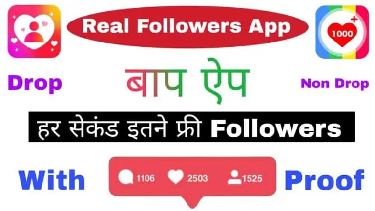 Kafa Follower Apk- Get 20K Permanent Followers On Instagram