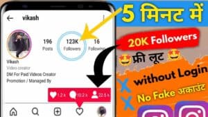 Gather Xp 20K Free Instagram Followers Instantly without login