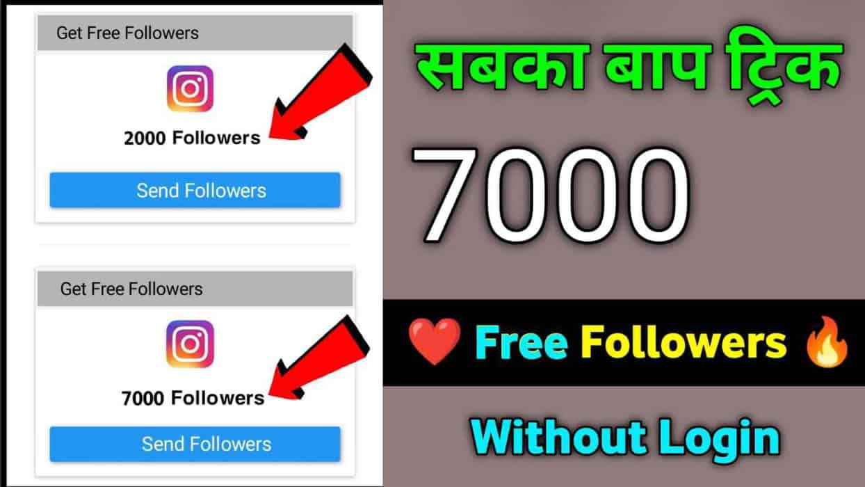 Takipci Gir-10K Free Instagram Followers Par Day