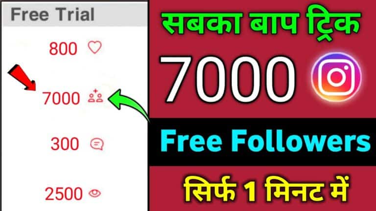 Followersize-Increase 7K Free Instagram Followers a day