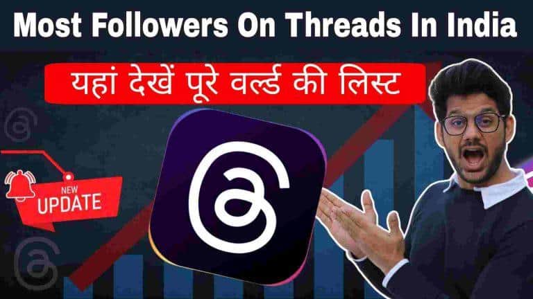 Top Threads Followers List- Threads पर फॉलोअर्स कैसे बढ़ाए