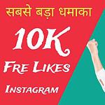 Free Instagram Likes- How To Get Free Likes For Instagram