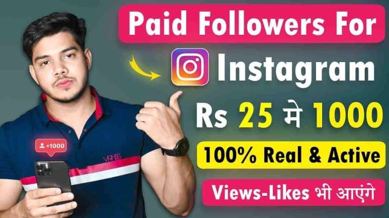 Popigram Instagram Followers-Best Site To Buy Instagram Followers