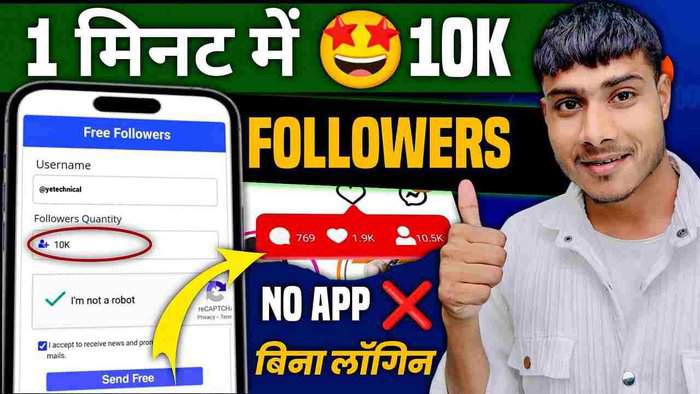 600 Takipci hilesi-Get Free Instagram Followers Instantly