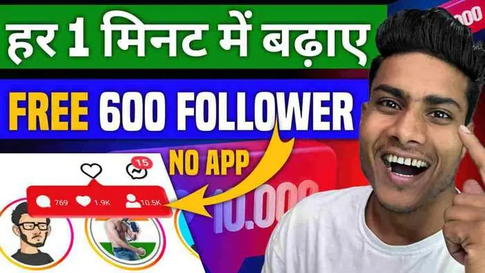 viralyft Free Instagram Followers - 500 Followers Daily Badhaye