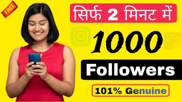 Get Instagram Free Followers And Likes- New Followers Website