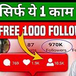 Mega Famous 1000 Followers Instagram