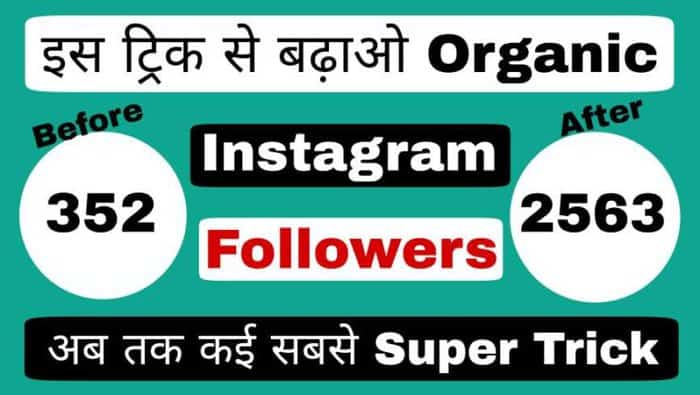 Takipgo Instagram Followers - 100% Real and Cheap Followers
