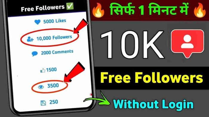 Takipci 10000 Followers- Get Free Instagram Followers