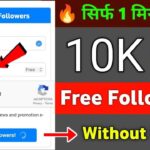 Mega Takipci Followers Free- इंस्टाग्राम पर 1,000 फॉलोअर्स फ्री कैसे पाएं