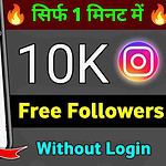 Takipci Website - How To Get 600 Followers On Instagram Free