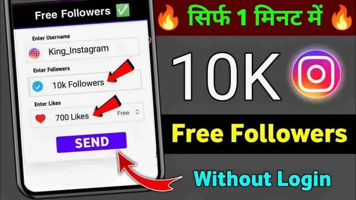 Takipci Website - How To Get 600 Followers On Instagram Free