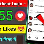 500 Likes For Instagram Free- Free Instagram Likes Without Login