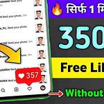 Take Top Free Followers - How To Get More Likes And Followers