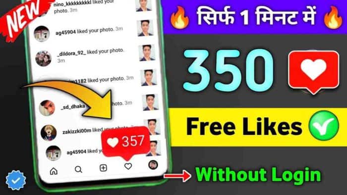 Take Top Free Followers - How To Get More Likes And Followers