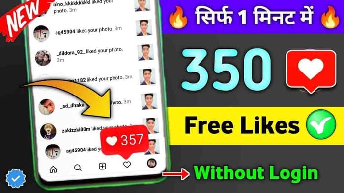 Take Top Free Followers - How To Get More Likes And Followers