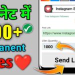 Get Free Instagram Likes - Get 10 To 50 Instagram Likes Free Trial