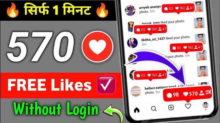 Blastup Trial Instagram Likes - Get 10 Instagram Likes For Free