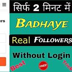 Social Enablers - Get 50K FREE Followers For Instagram