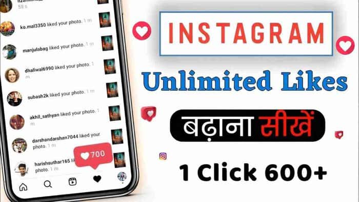 100 Free Instagram Likes - Likes For Instagram Without Login