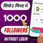 Social boost instagram followers
