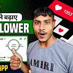 Bayi Takipci-To Get 10K instagram Free Followers