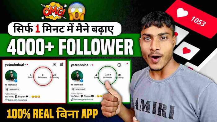 Bayi Takipci-To Get 10K instagram Free Followers