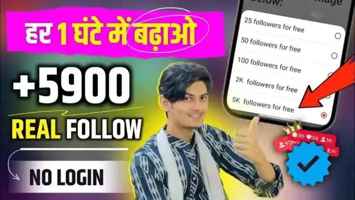 instagram free followers