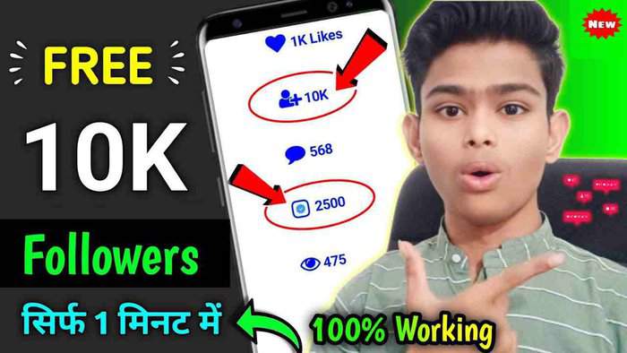 Instagram Par Follower Kaise Badhaye 2024- Ye Technical