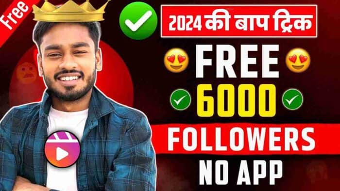 Get Real Instagram Followers - Free Instagram Followers No Login