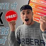 Site To Boost Instagram Followers For Free
